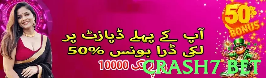 crash7 bet Pakistan - 3